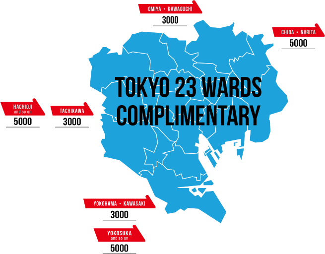 TOKYO 23 WARDS COMPLIMENTARY
